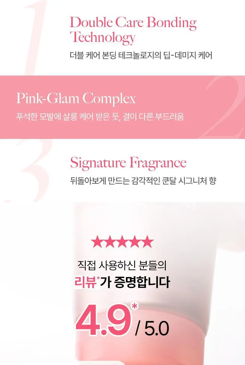 [열보호] 쿤달 프로틴 데미지 케어 노워시 트리트먼트 3종 택1 상세페이지 7